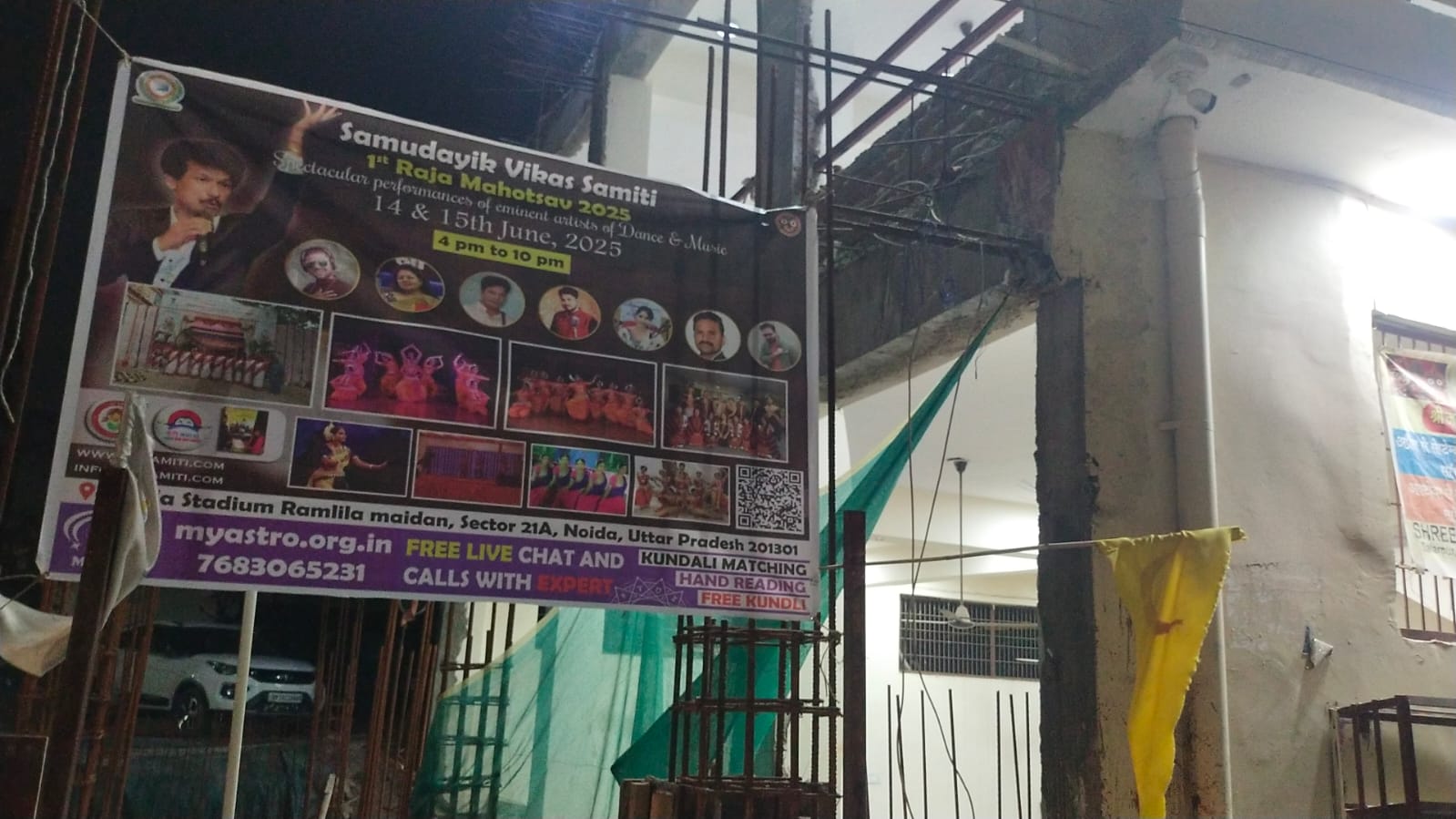raja-mahotsav-2025